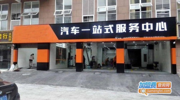 车之珍汽车美容加盟