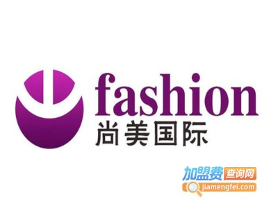 尚美国际文化艺术加盟费