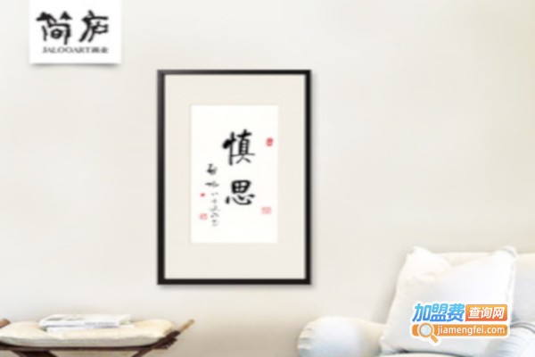 简庐全景画加盟费