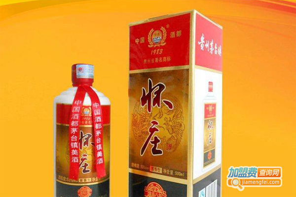 怀庄白酒加盟费