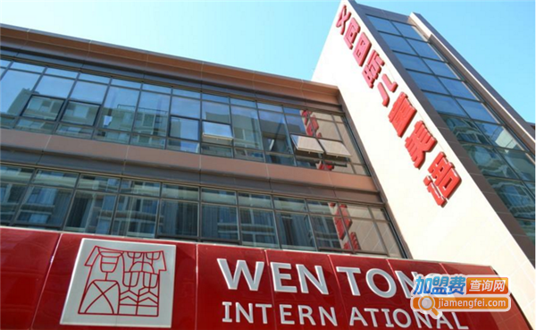 文同国际儿童美语加盟费