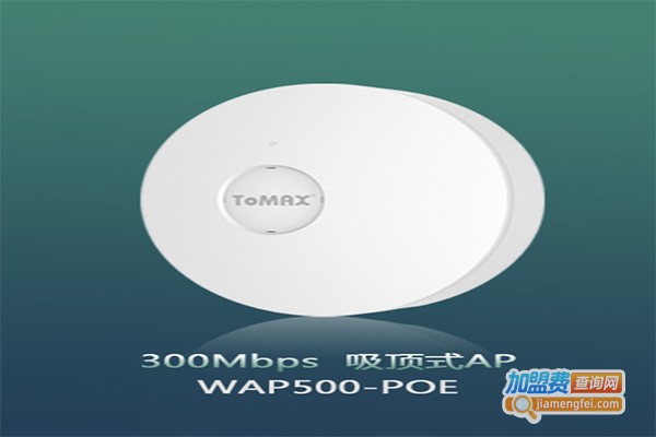 托马斯路由器加盟