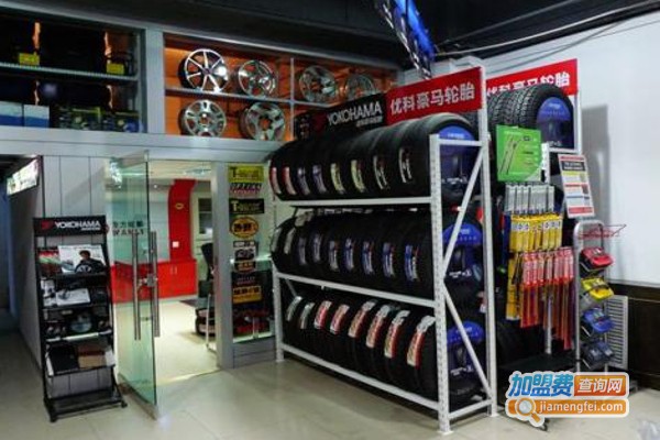 爱车宝汽车用品加盟，开爱车宝汽车用品助您财运亨通！