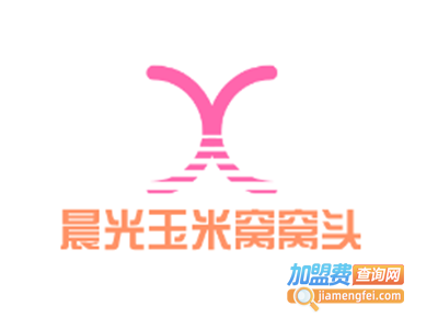 晨光玉米窝窝头加盟费