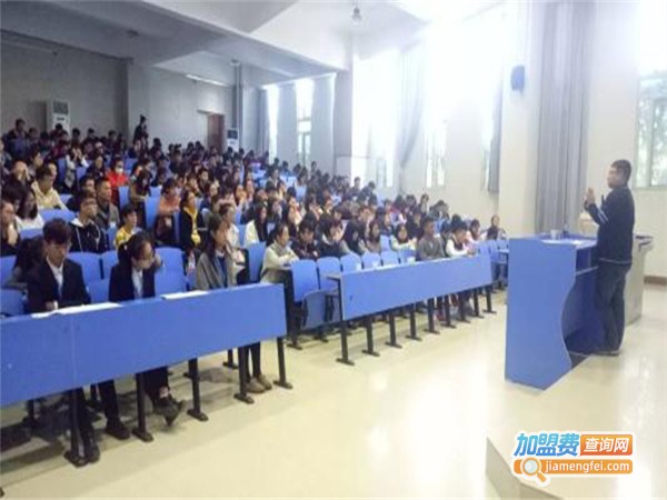 福山教育加盟费