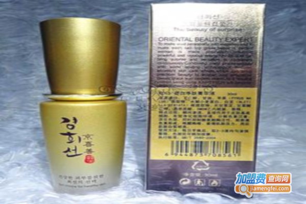 京喜善化妆品