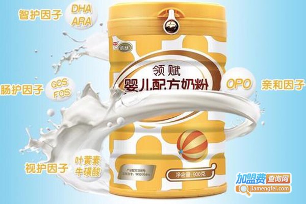 南山倍慧奶粉加盟费