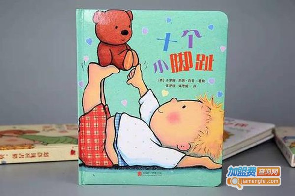 爱娃娃教育加盟费