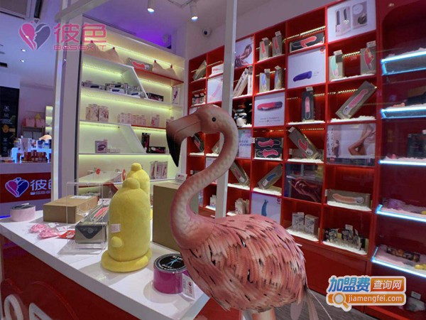 彼***趣生活体验馆加盟费