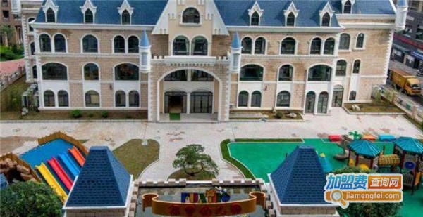 福星幼儿园加盟费