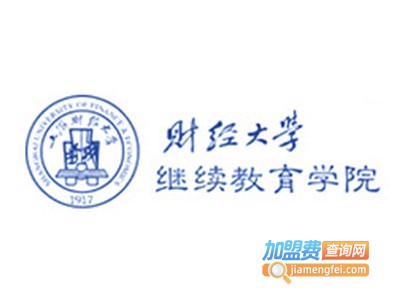 上财培训加盟费