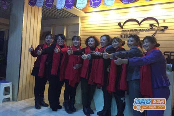 美妤世家管家培训加盟门店