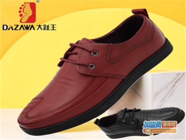 大趾王鞋业加盟费