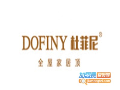 杜菲尼集成吊顶加盟费