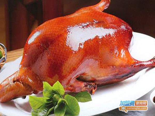 田府聚源烤鸭加盟费