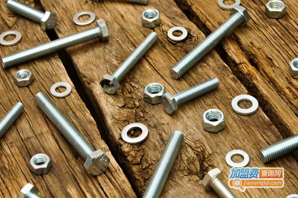 富奥紧固件加盟费