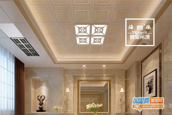 海鸥集成吊顶加盟费