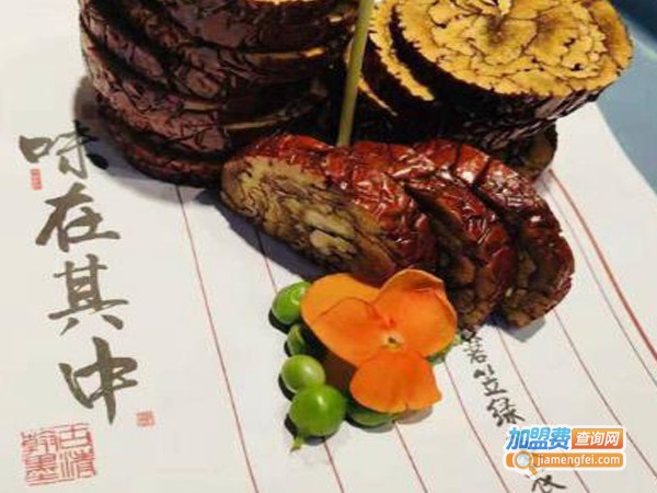 星城酒店加盟费