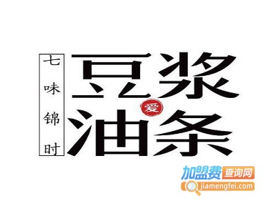 豆浆爱油条快餐店