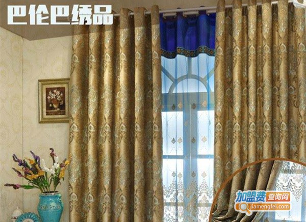 巴伦巴窗帘加盟费