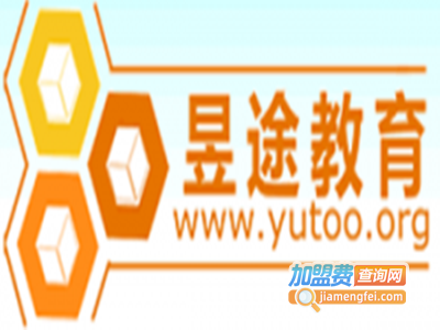 昱途教育加盟费