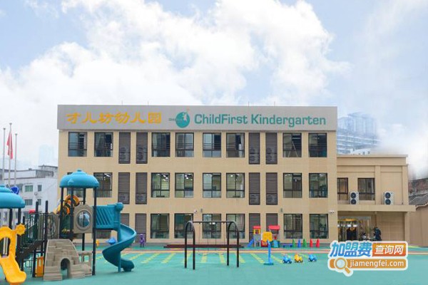 才儿坊教育加盟费