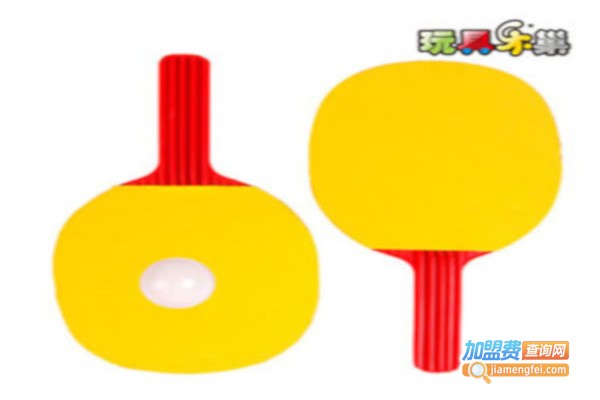 玩具乐巢加盟费