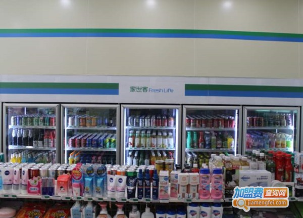 家世客便利店加盟费