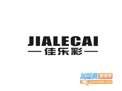 佳乐彩集成吊顶加盟费