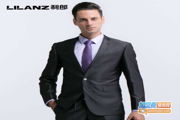 利朗男装加盟费