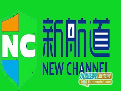 新航道SAT加盟费