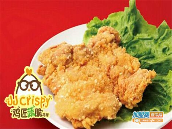 鸡匠蔬脆小吃加盟费