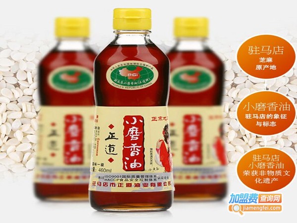 正道小磨香油