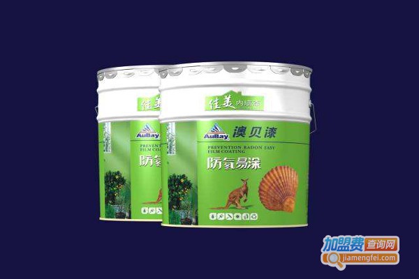 澳贝涂料加盟费