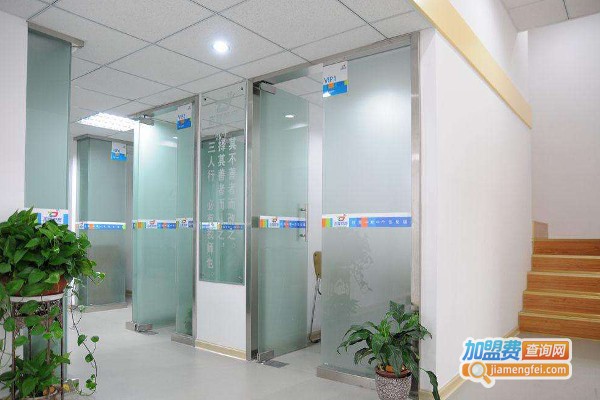 志鼎教育加盟费