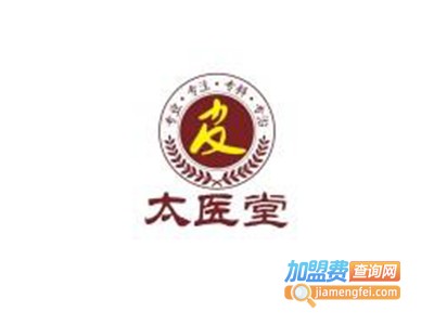 太医堂皮肤研究院加盟