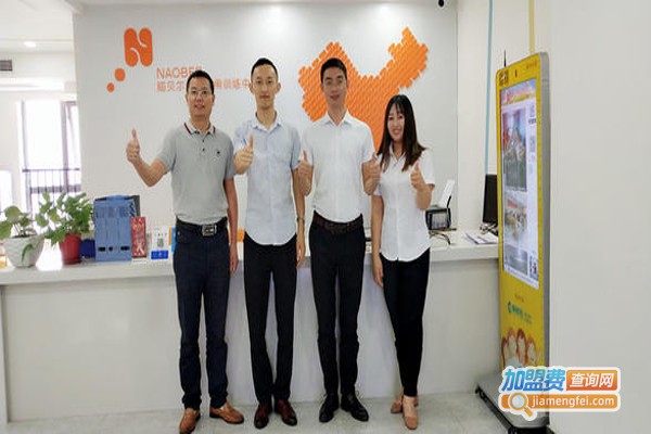 脑贝尔全脑教育加盟费