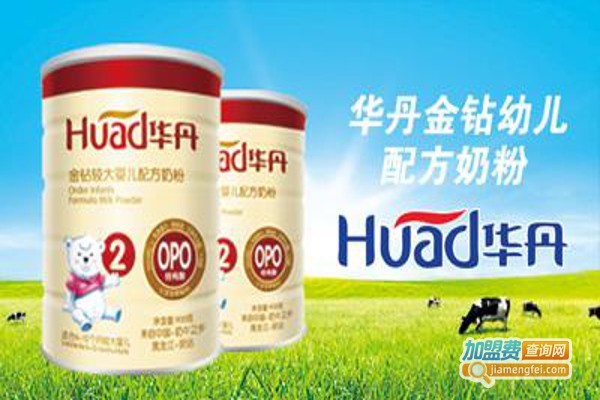 华丹奶粉加盟费