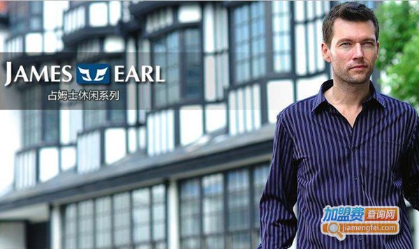 占姆士衬衫加盟费