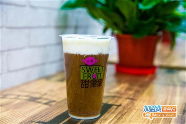 甜果果饮品加盟费