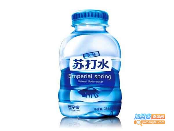 世罕泉苏打水加盟费