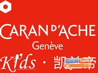 Kids凯兰帝艺术教育加盟费