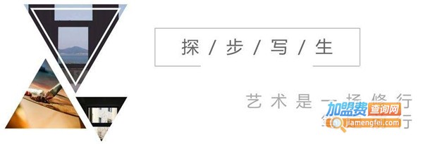 三珠树国艺培训加盟费