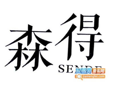 森得教育加盟费