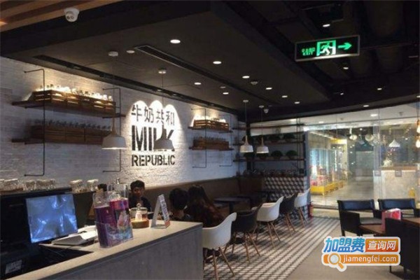 牛奶共和加盟费