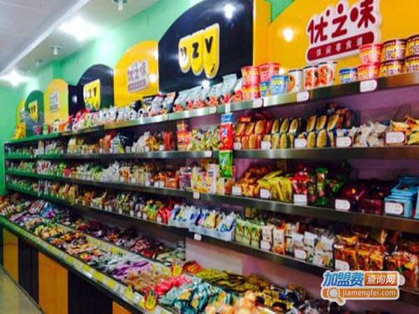 优之味零食铺加盟