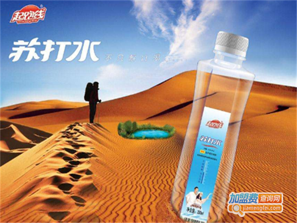 起跑线饮品加盟