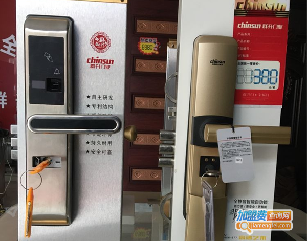 群升智能锁加盟费