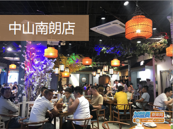 原味先森衡东土菜馆加盟