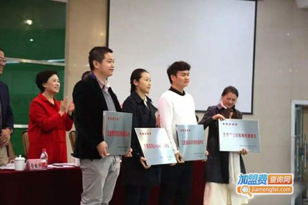 荷马教育加盟费